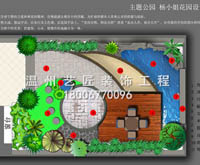 小型園林設(shè)計(jì)圖