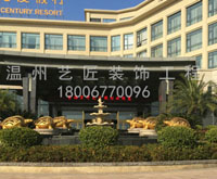 企業(yè)大門前噴泉景觀