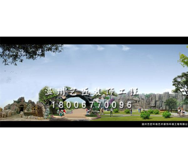 馬嶼游泳池入口