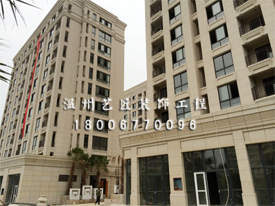 濱海臻園住宅小區(qū)