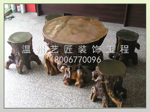 仿樹樁桌凳