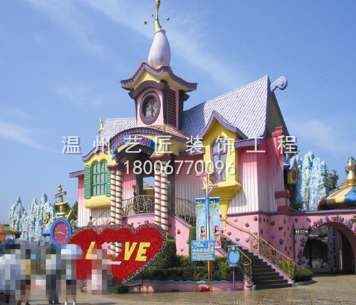 主題樂園童話屋