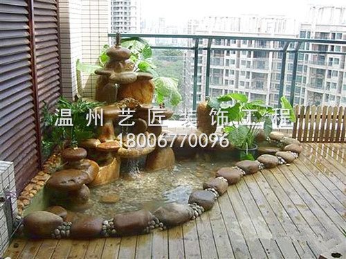 陽臺塑石魚池