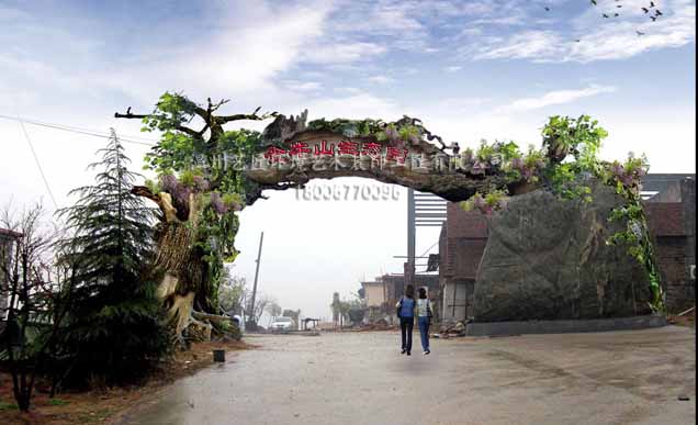 生態(tài)園假樹門頭