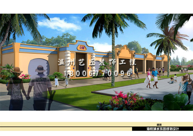 海悅城規(guī)劃設(shè)計(jì)