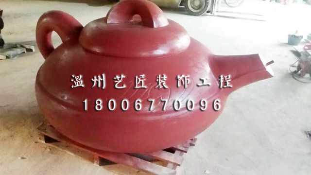 茶壺雕塑